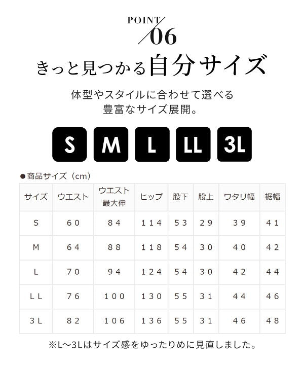 🇯🇵 日本直送 Honeys ハニーズ 保暖加厚寬褲（6色｜S–3L） ❄️👖