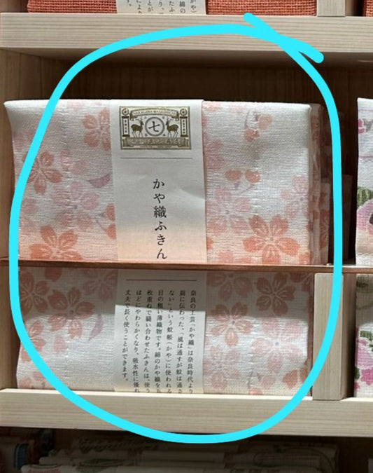 🇵 日本直送 中川政七商店 蚊帳織家務巾/掛布 IRIS 圈圖