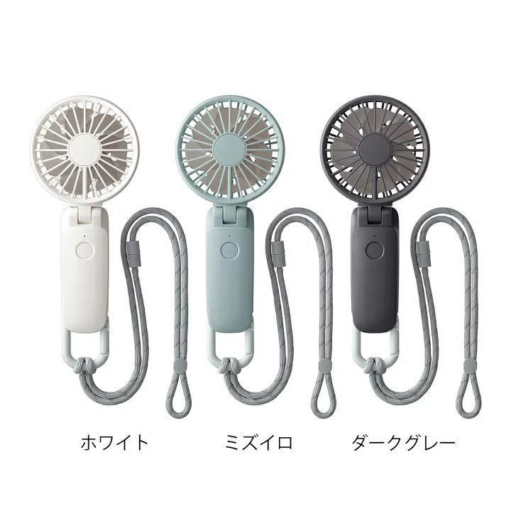 🇯🇵Japan Rhythm 3 Way Silky Wind Mobile 3.1 Portable Fan