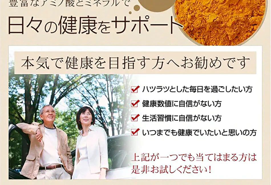 🇯🇵日本直送 Seedcoms 養生冬蟲夏草精華膠囊 (90粒/3個月)