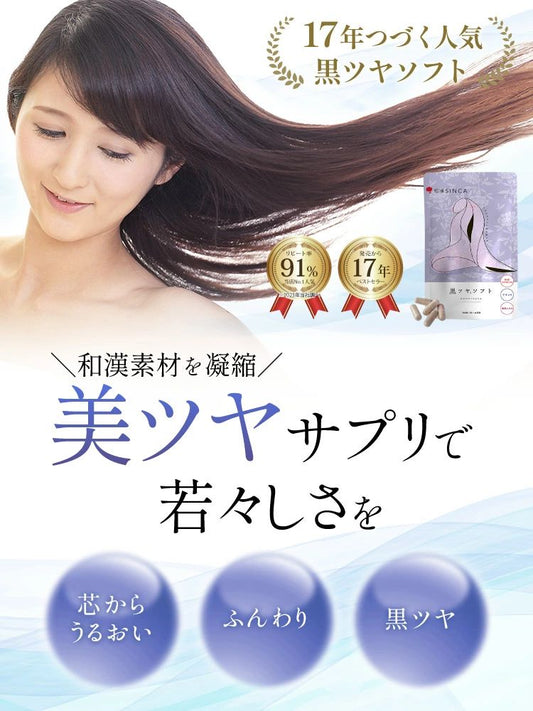 🇯🇵Ship directly from Japan😊Self-help natural hair products for urban men and women🙋🏻‍♀️🙋🏻‍♂️