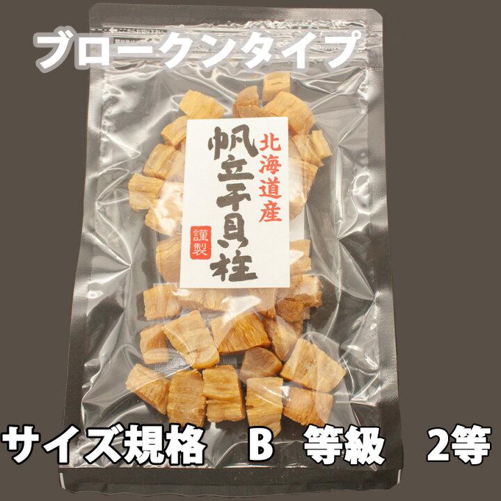 🇯🇵 Hokkaido shredded scallops [80g]