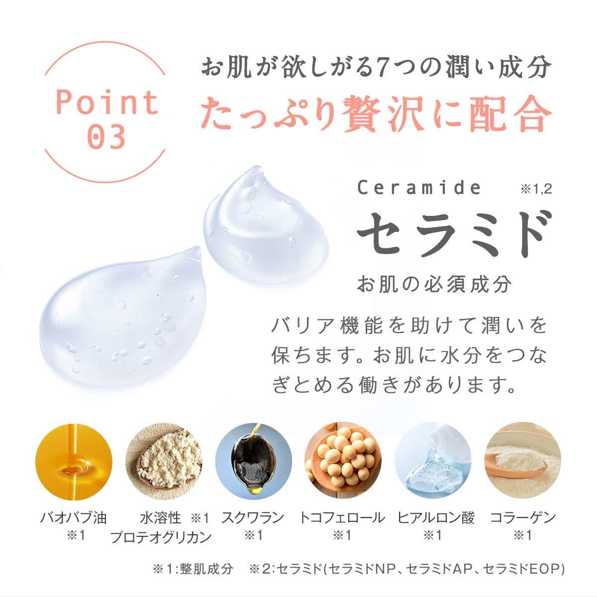 🇯🇵日本直送 Eternal Eye Cream 日本製 永恒眼霜 10g