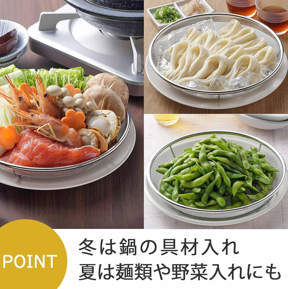 🇯🇵 日本直送 日本製 下村企販 不鏽鋼「蒸煮濾」系列 🍲