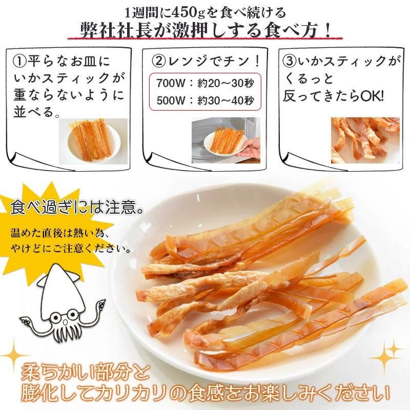 🇯🇵日本直送 海と太陽 旨炙燒魷魚條 450g【業務裝】