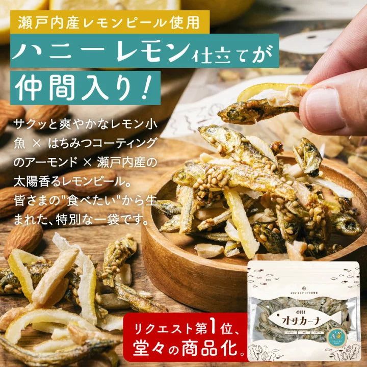 🇯🇵 日本直送 超超超人氣神級好味小魚乾 杏仁魚仔 (70~100g) 🐟✨