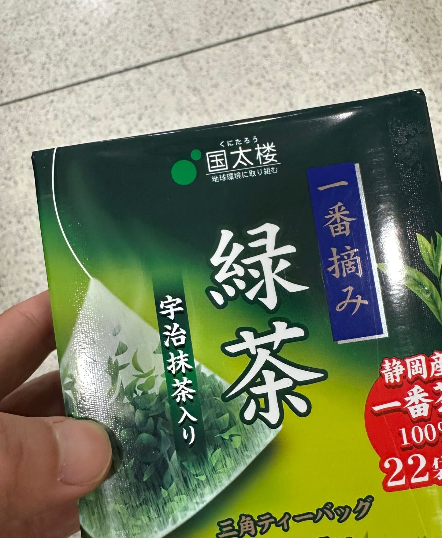 🇯🇵 本地直送國太樓 靜岡產宇治抹茶綠茶茶包（22入） 🌱