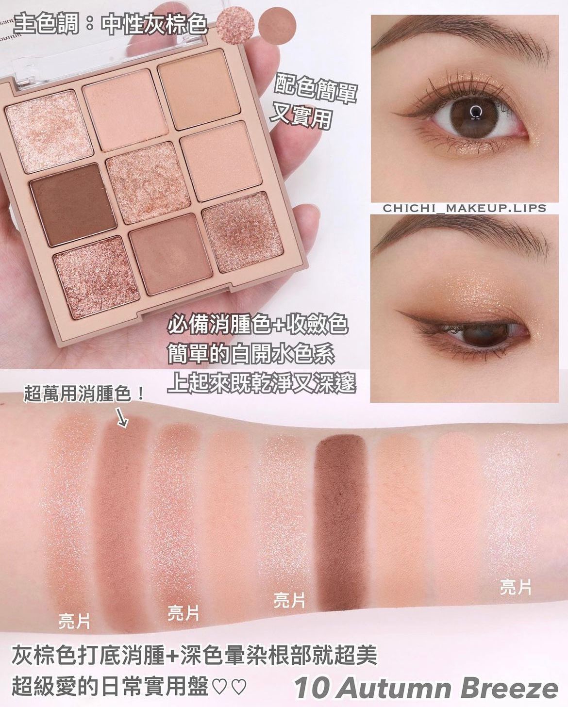 🇰🇷Korea DASIQUE Nine Palaces Eyeshadow Palette