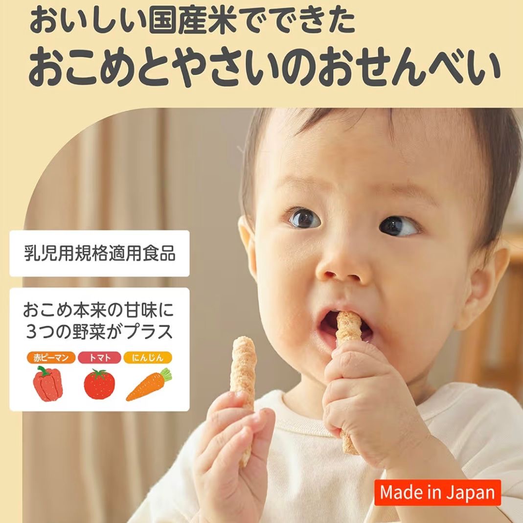 🇯🇵 日本直送 EDISONmama 入口即化米棒