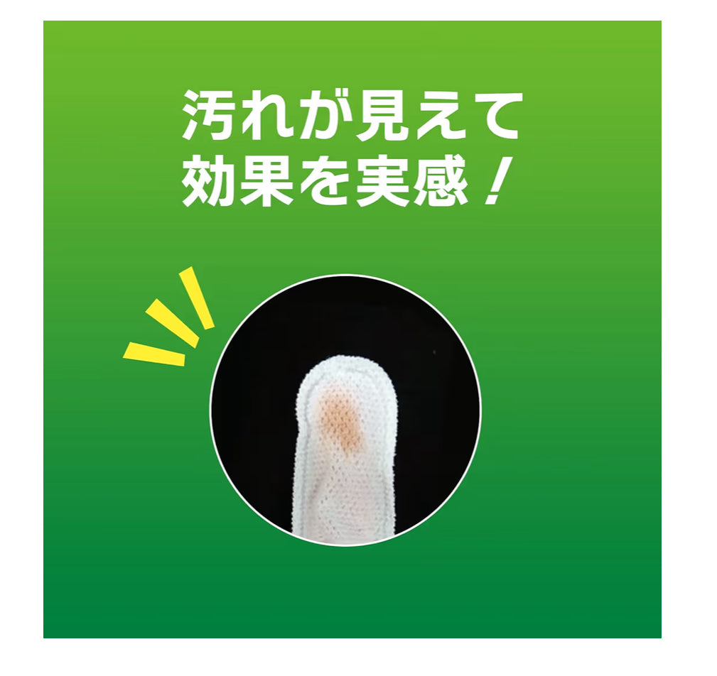 🌟 🇯🇵 LION Petkiss Finger Toothbrush Wet Wipes (3 x 12 pieces, imported directly from Japan) (Fragrance-free/Apple flavor)