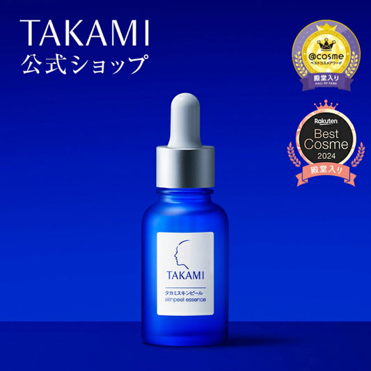 🇯🇵Japanese TAKAMI small blue bottle shipped directly from Japan