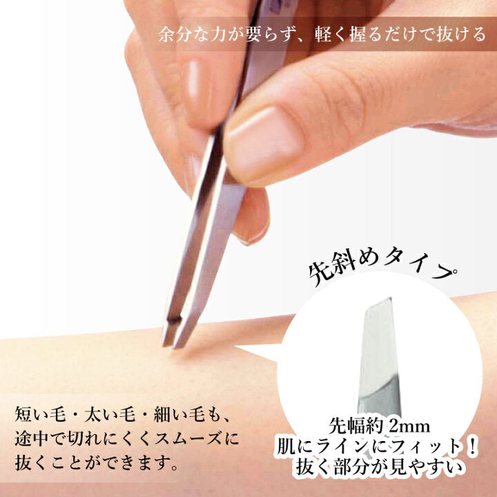 🇯🇵 日本直送 Green Bell 匠之技 不鏽鋼高級眉夾 (斜口設計) G-2151 ✨✂️