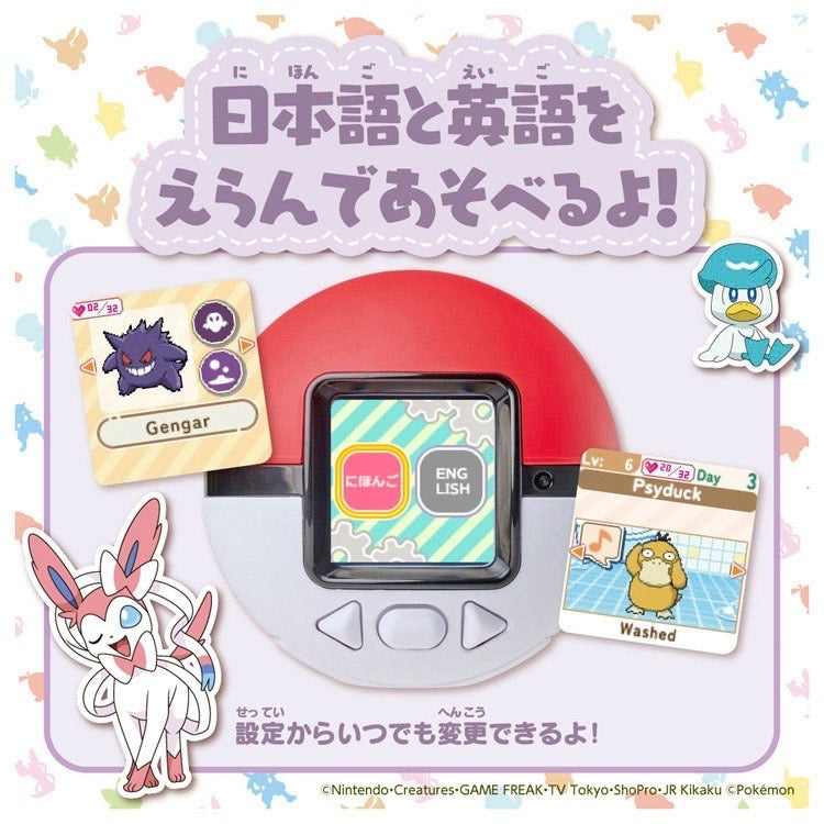 🇯🇵 日本直送 Takara Tomy Pokemon 撫摸互動電子精靈球🔴✨