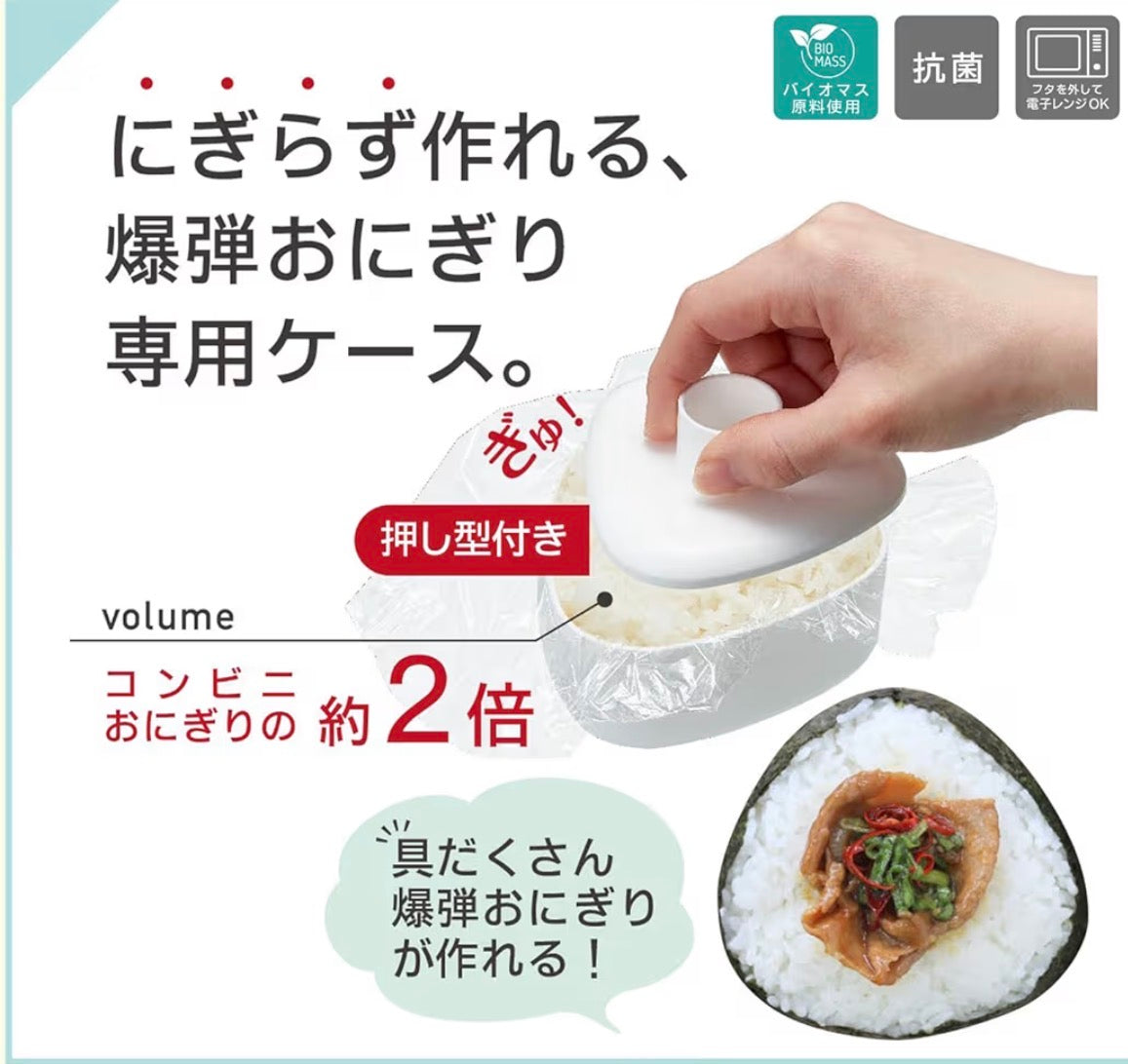 🇯🇵 日本直送 日本製 OSK 免手捏巨無霸抗菌飯糰神器 🍙✨