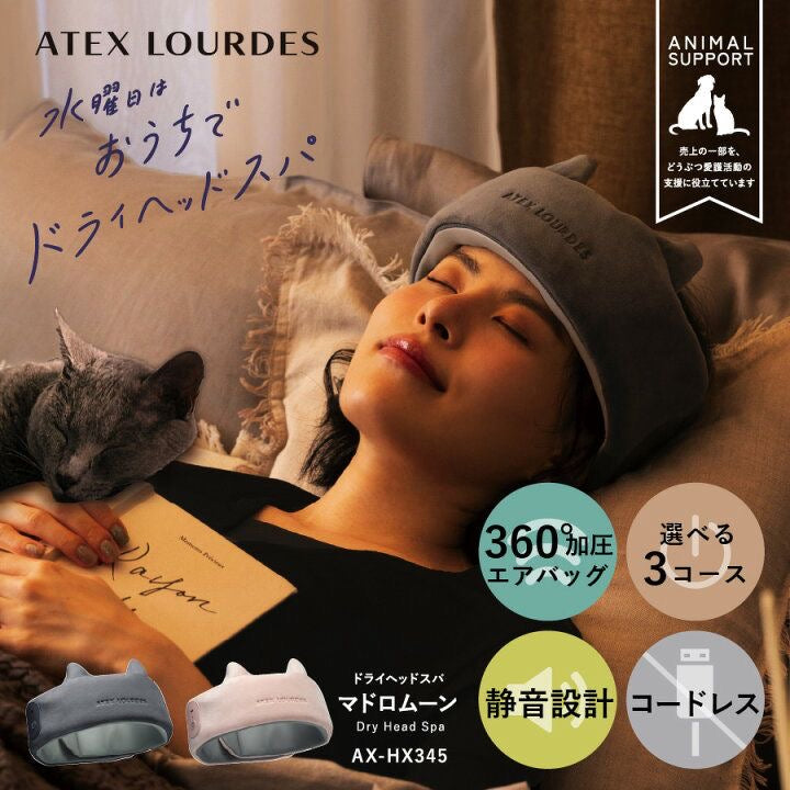🇯🇵 Direct from Japan: "Moon Sleep Soul" 360° Breathable Pressure-Relief Airbag Headband 🌙