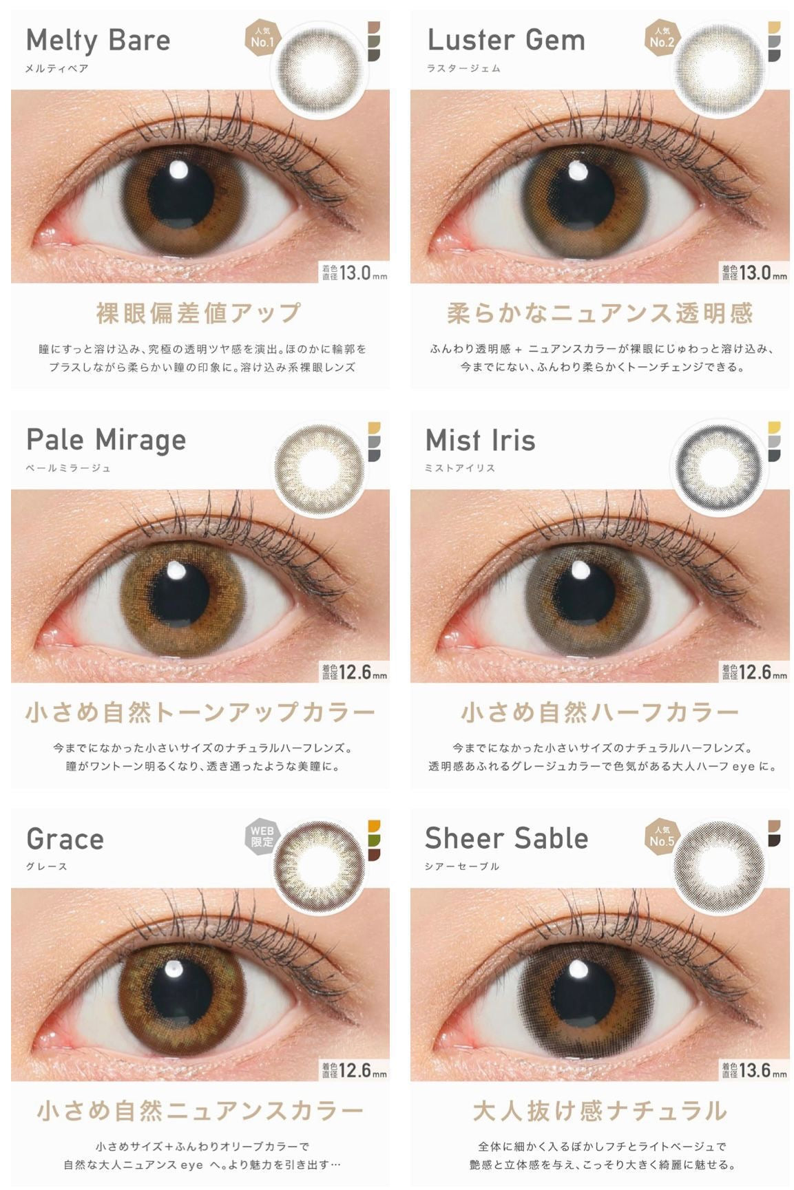 983D3720-6521-4D6A-A416-F880C2C93EC3 - Sekai - KBeauty - JBeauty - UK Delivery