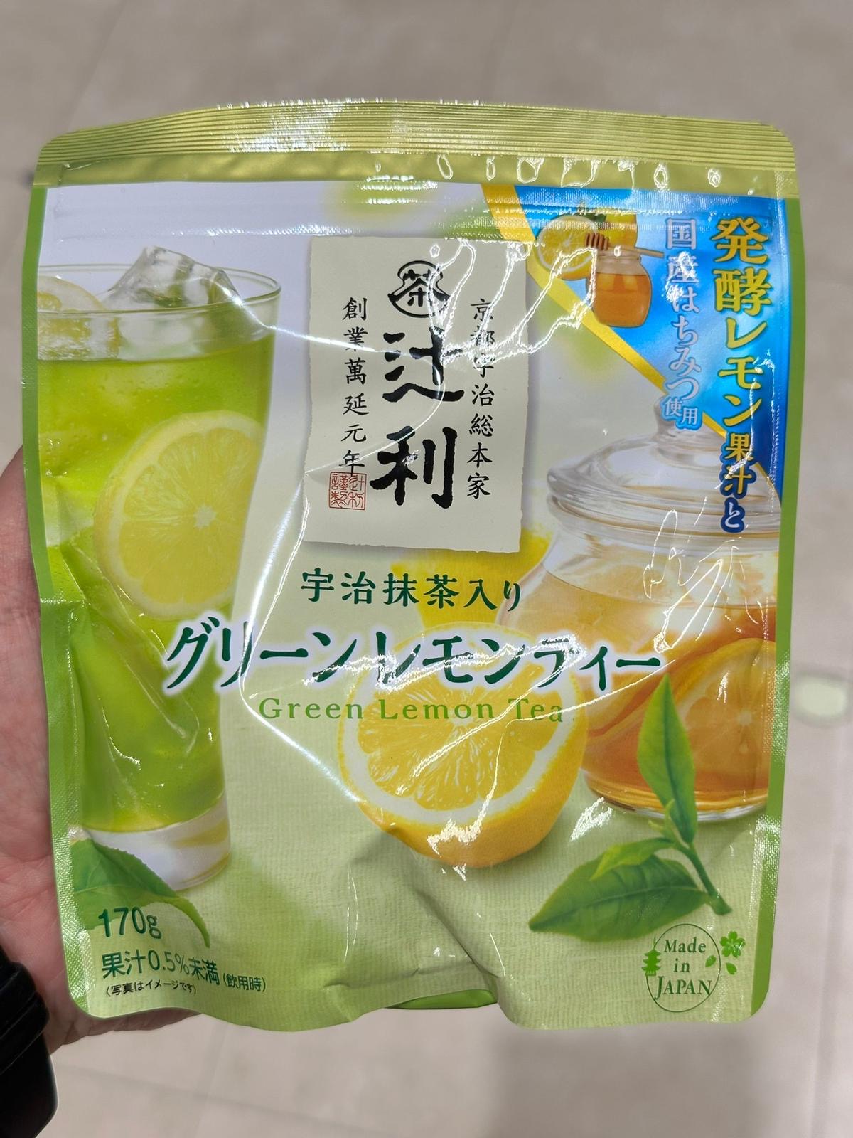 C477 Summer Limited Edition Tsuji Lee Lemon and Uji Matcha 170g