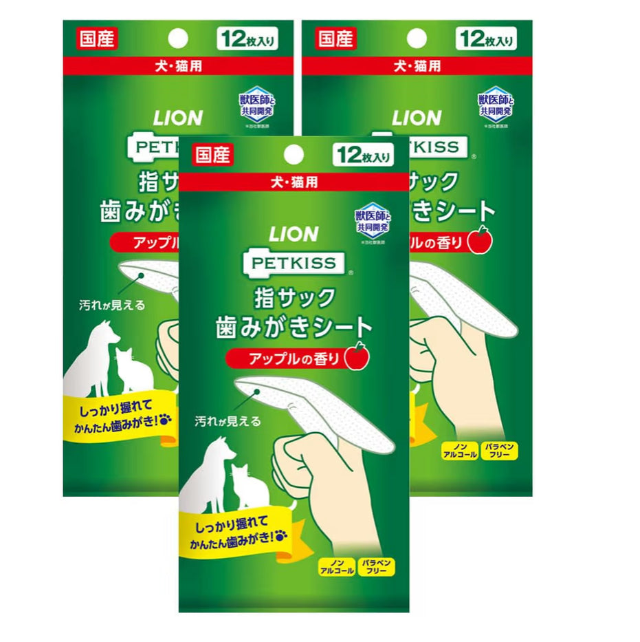 🌟 🇯🇵 LION Petkiss Finger Toothbrush Wet Wipes (3 x 12 pieces, imported directly from Japan) (Fragrance-free/Apple flavor)