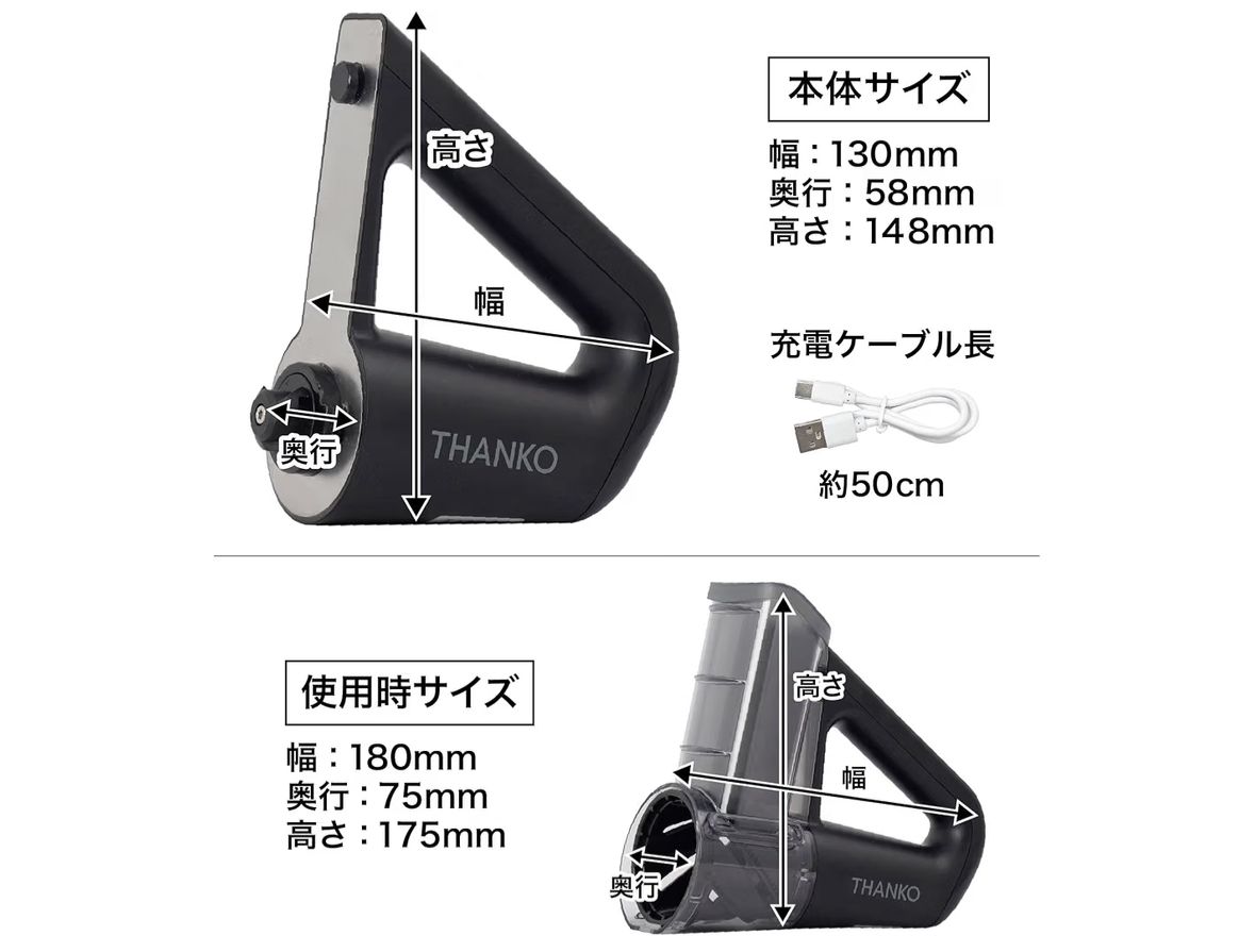 🇯🇵 日本直送 THANKO 無線電動切菜刨冰機 🧊🥗