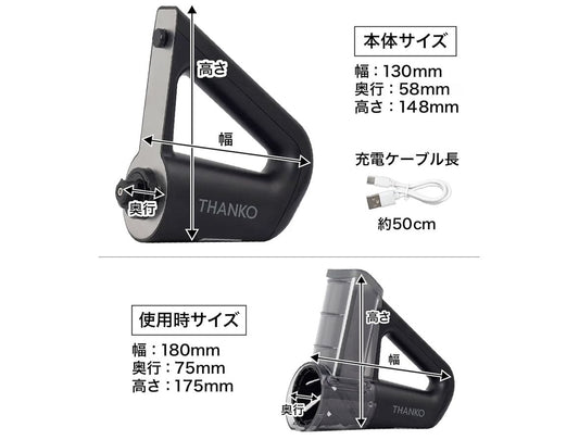 🇯🇵 日本直送 THANKO 無線電動切菜刨冰機 🧊🥗