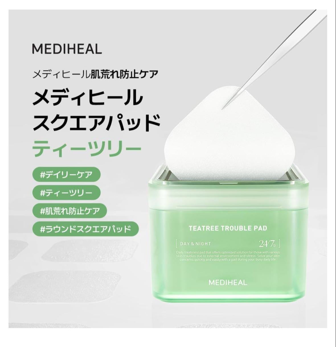 🇯🇵MEDIHEAL wet compress cotton pads 100 pieces shipped directly from Japan