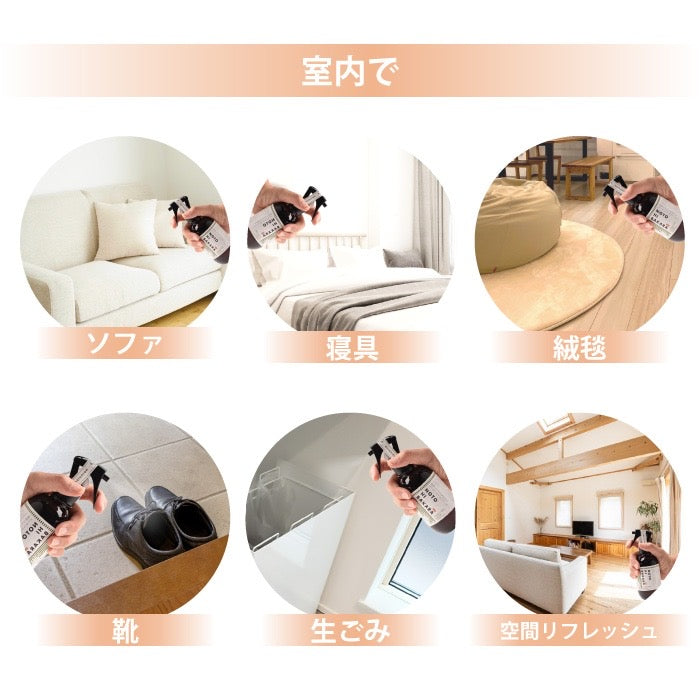 🇯🇵日本直送 NOTOHIBAKARA 能登檜木精華噴霧 200ml (650回份)