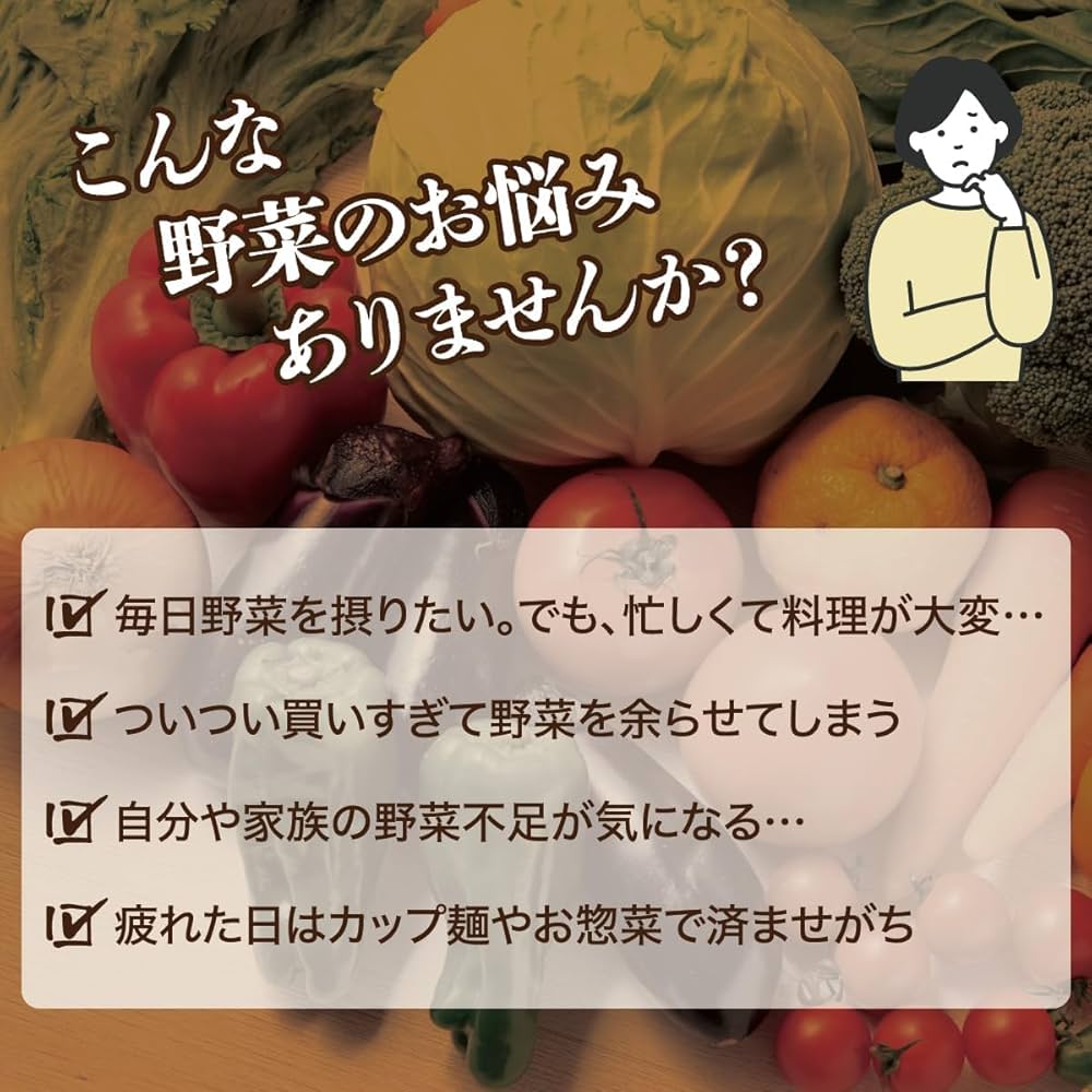 🇯🇵 日本直送 瀬川本店 「味噌湯の具」 國產乾燥野菜 100g 🥬