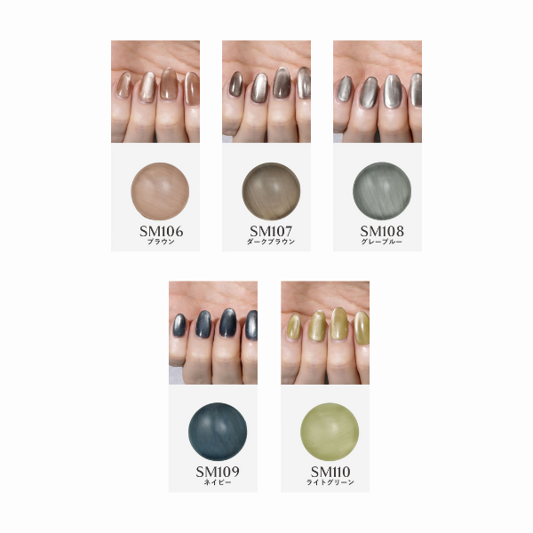 🇯🇵 日本直送 3COINS 貓眼指甲系列  貓眼色棒膠  Colour Stick Nail Gel ✨🐾