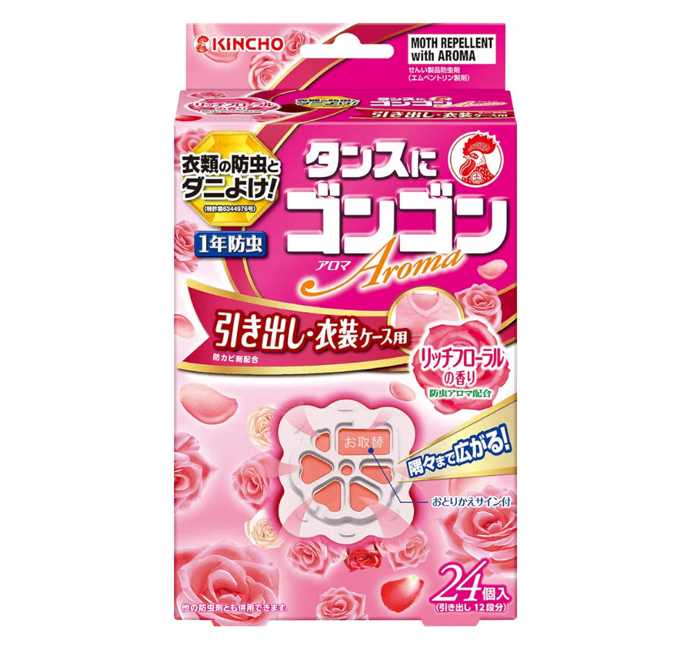 🇯🇵 日本直送 日本製 衣類防蟲劑（抽屜／衣物箱用）24個入 🧺🛡️