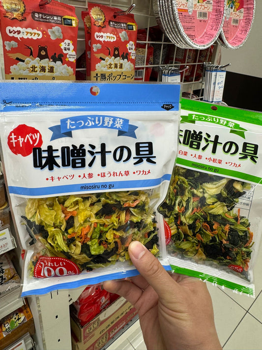 🇯🇵 Dried wild vegetable ingredients 55g shipped directly from Japan