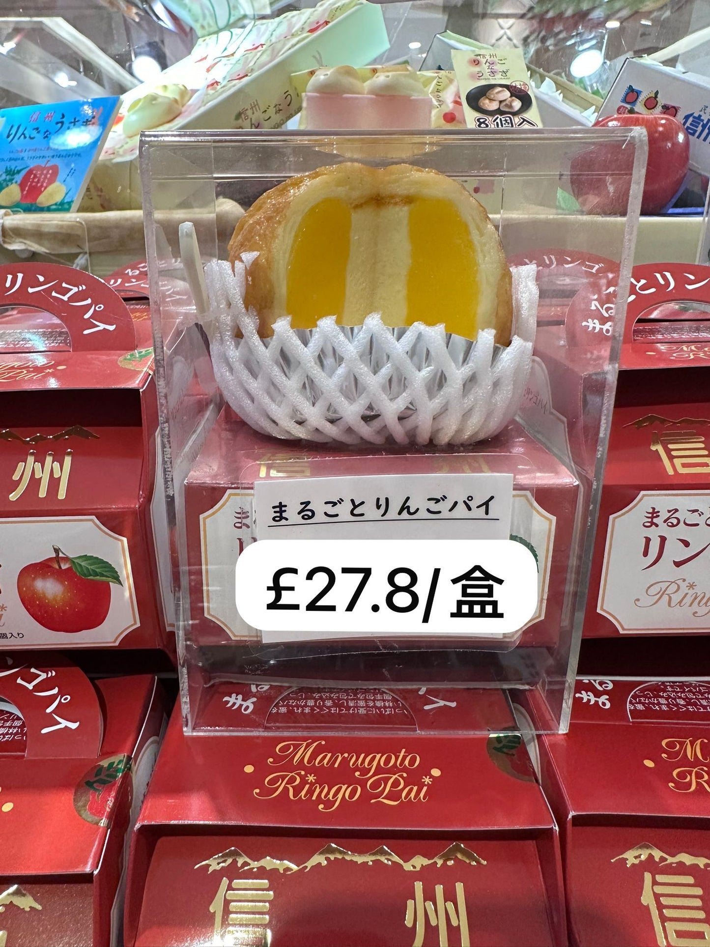 🇯🇵Japan connection Shinagawa Nagano Prefecture original Supi apple batch