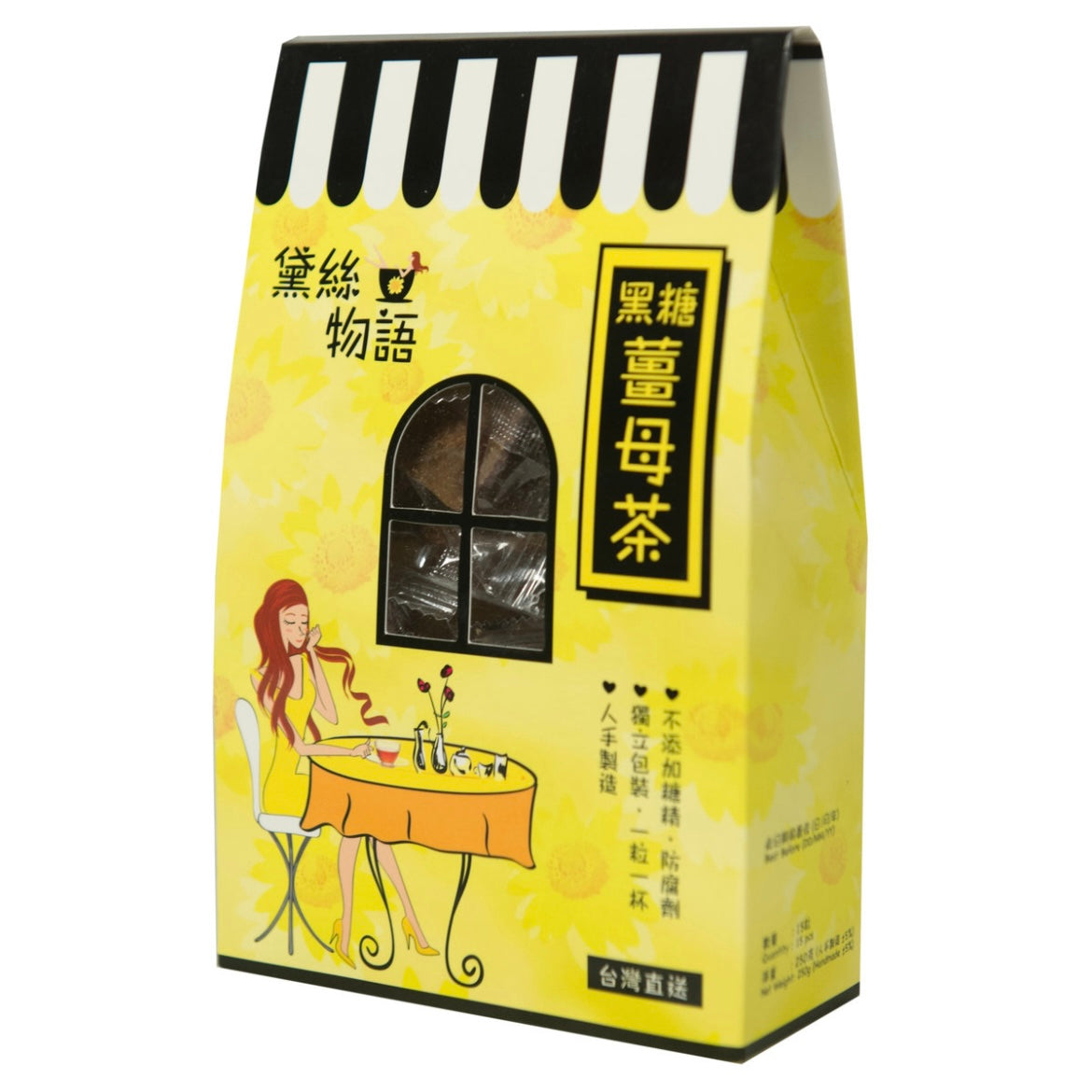 🇭🇰Direct delivery from Hong Kong to Taiwan Daisy Story Brown Sugar Ginger Mother Tea 250g (15 capsules)