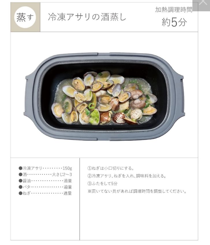 🇯🇵 日本直送 3COINS《一台六役》微波爐料理神器 🍳 KITINTO系列