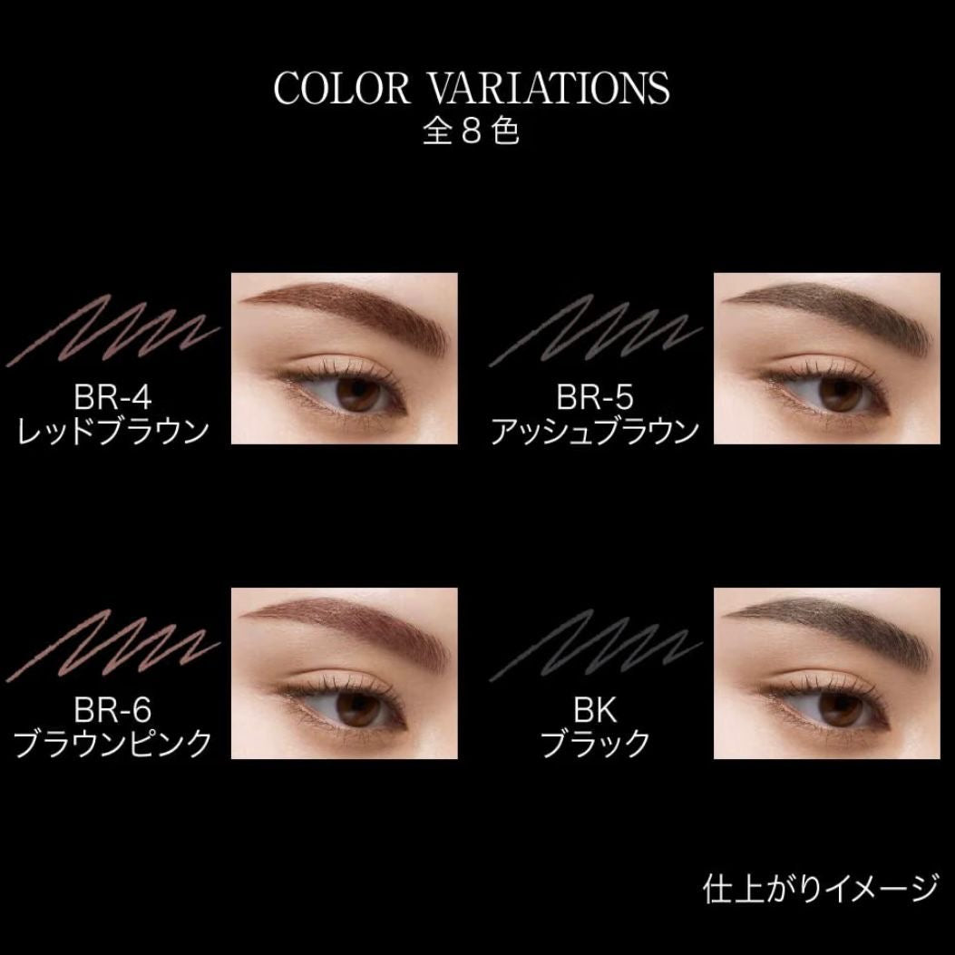🇯🇵 日本直送 KATE 雙用立體眉筆Z 0.07g