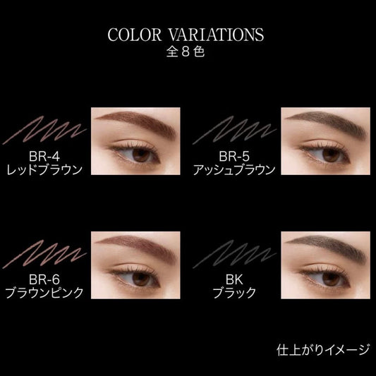 🇯🇵 日本直送 KATE 雙用立體眉筆Z 0.07g