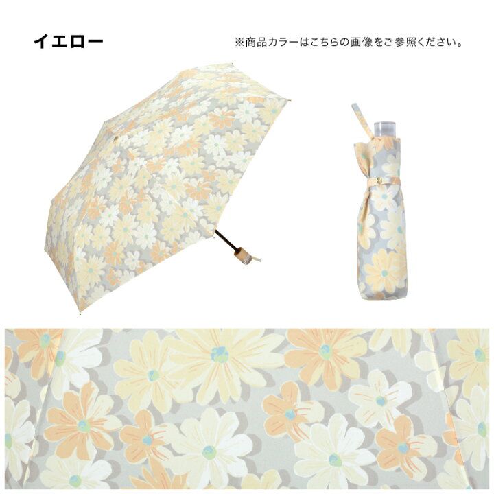 🇯🇵 WPC floral pattern cute umbrella pink