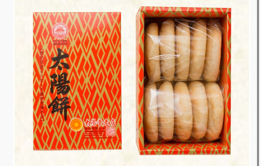 🇹🇼 Direct from Taiwan, Taichung Sun Hall Traditional Sun Cake Original Flavor - 10 pieces per box