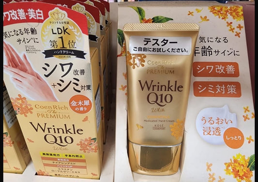 🇯🇵 日本直送 KOSÉ 高絲 CoenRich The PREMIUM 藥用抗皺美白護手霜 普通包裝