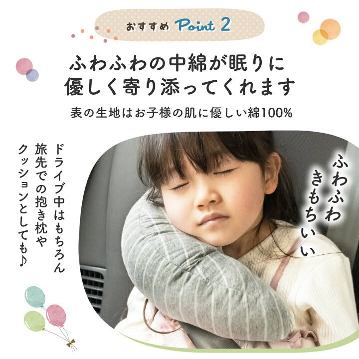 🇯🇵 日本直送 PLUSiiNE 兒童車用安全帶安睡枕 🚗💤