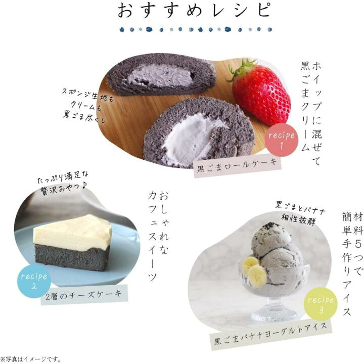 🇯🇵 Kuki Black Sesame Latte Set (Original Flavor, Sugar-Free), Direct from Japan
