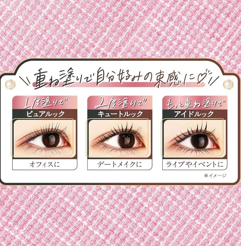 🇭🇰香港直送 日本canmake Metalook Mascara 金屬刷睫毛膏