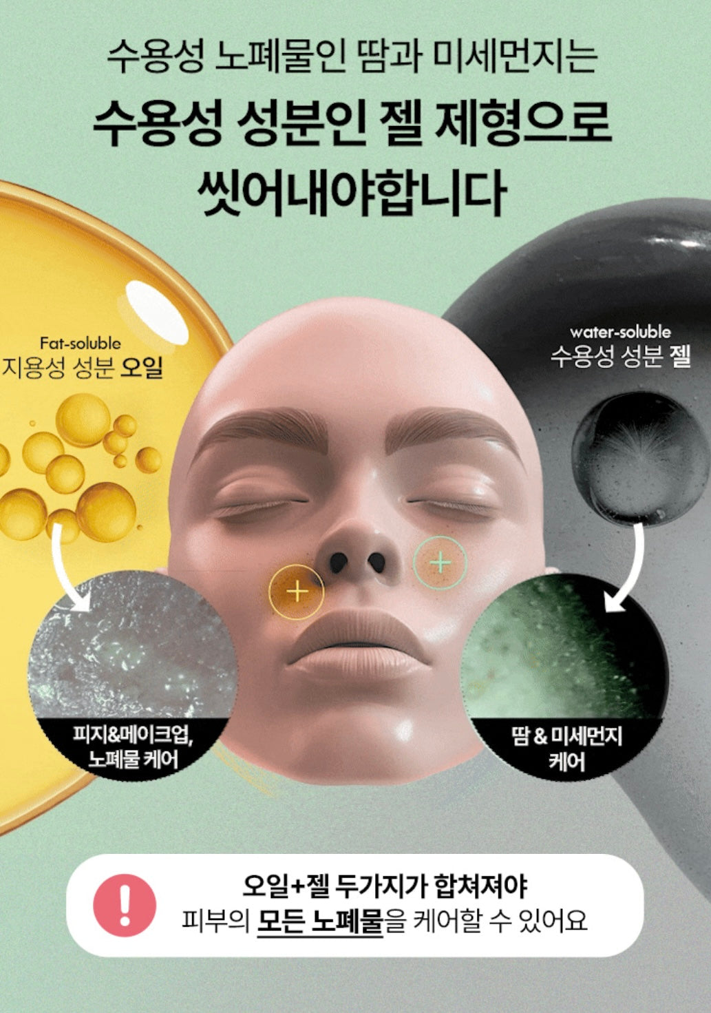 韓國直送 💕Torhop Kaamos Black Salt Warm Steam Cleansing Gel Balm 鹽炭蒸氣果凍潔面霜 100g