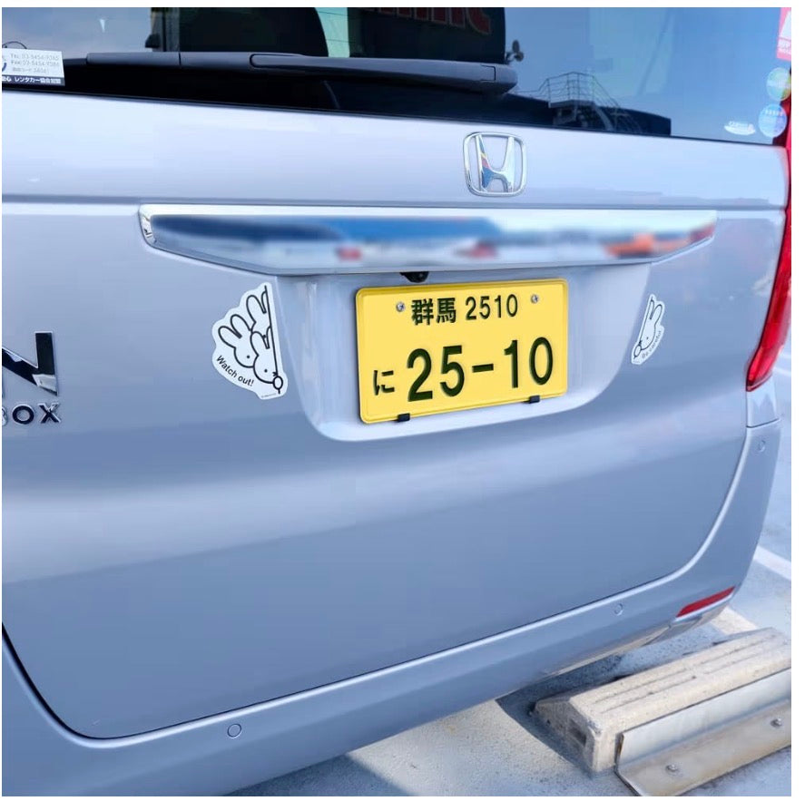 🇯🇵 Direct from Japan Miffy Car Safety Magnet (2 pcs) 🚗✨