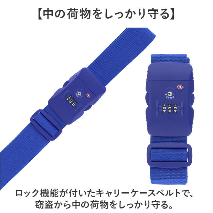 🇯🇵 Direct from Japan: gowell TSA Combination Lock Luggage Strap 🧳✨