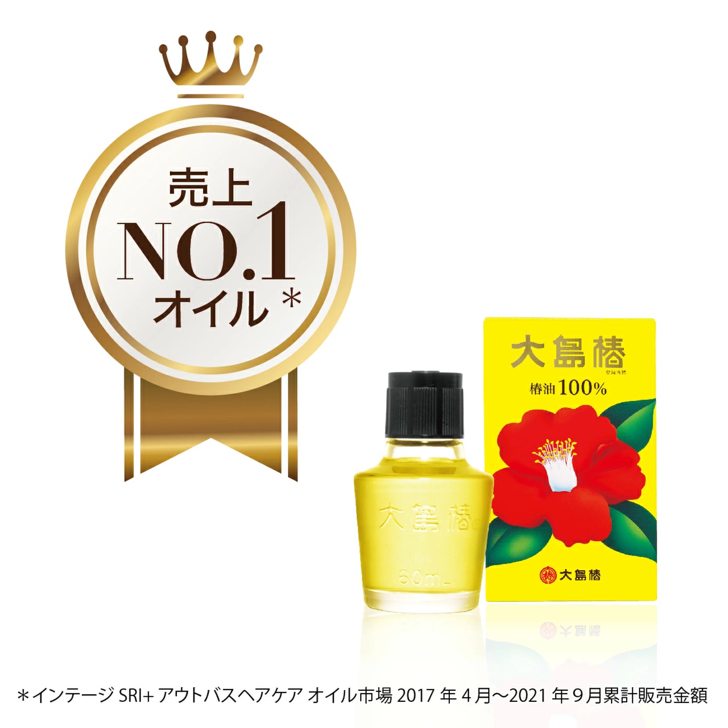 🇯🇵Oshima Tsubaki oil 60ml delivered directly from Japan