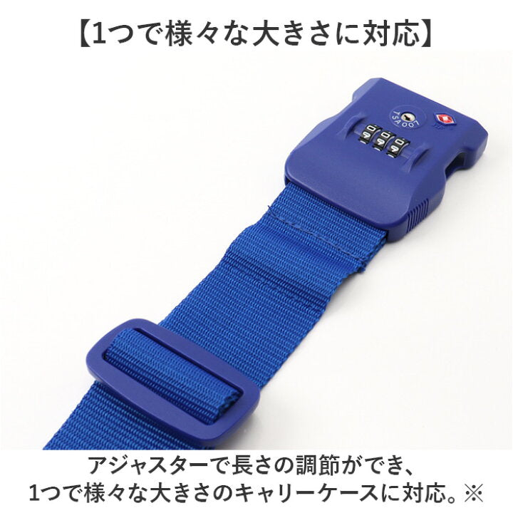 🇯🇵 Direct from Japan: gowell TSA Combination Lock Luggage Strap 🧳✨