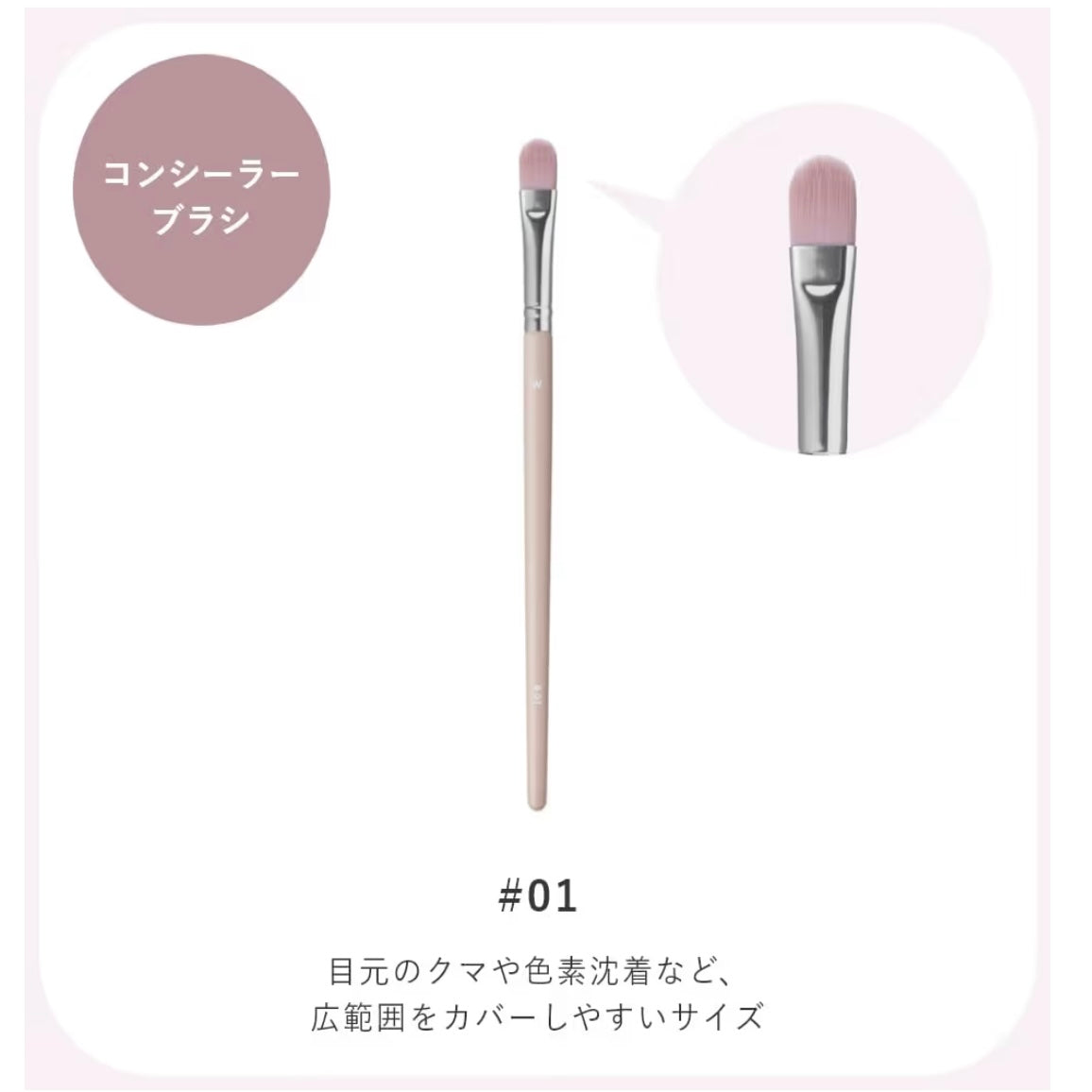 🇯🇵 日本直送 Wonjungyo推出全新「Artist Touch Brush」專業遮瑕化妝掃