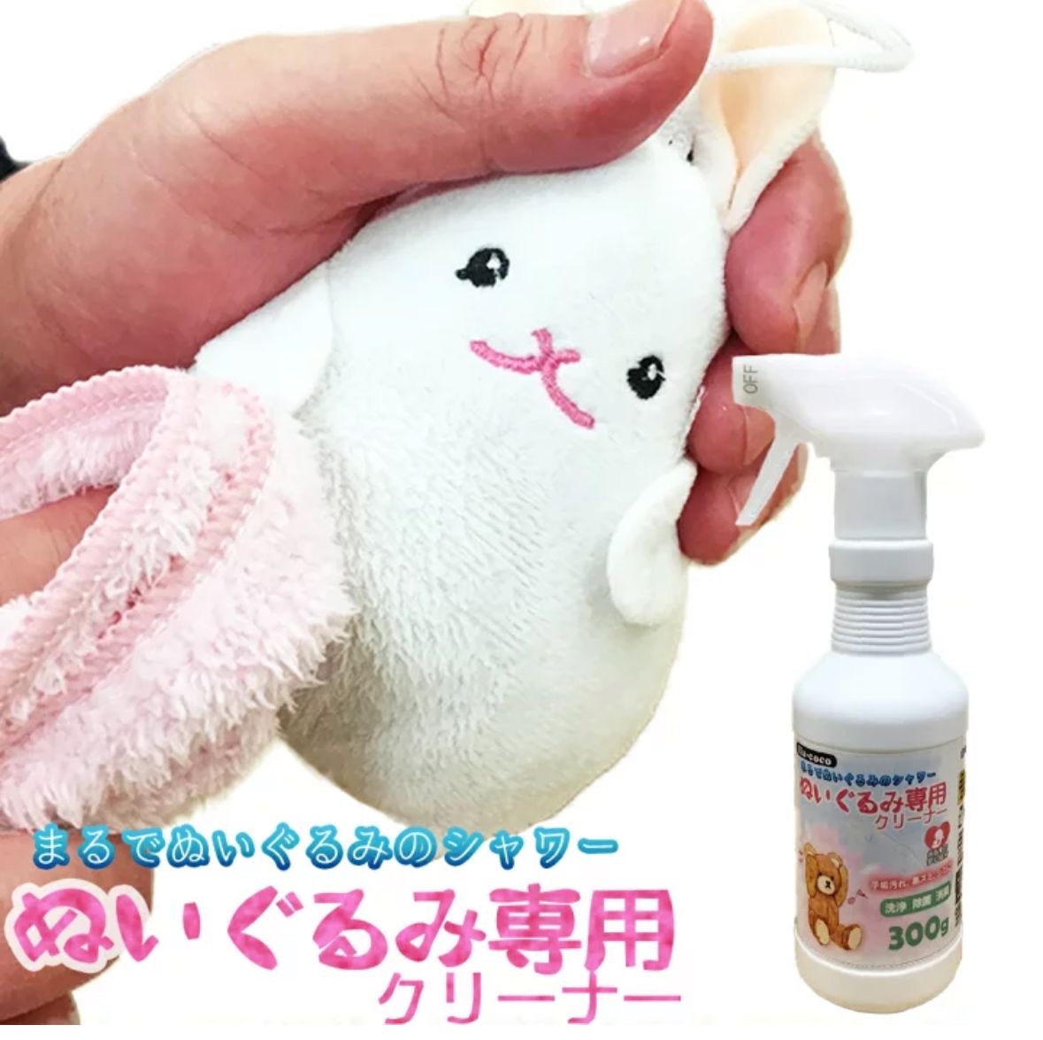 🇯🇵 Direct from Japan fla-coco Toy Cleaner🧸✨ 300g