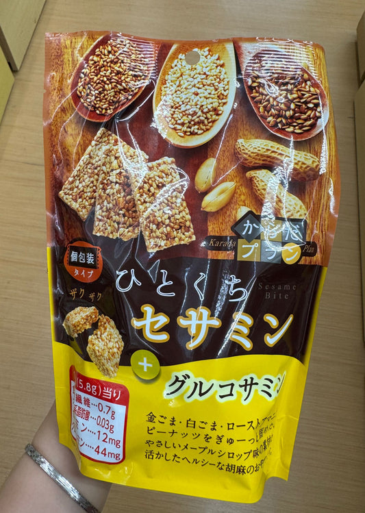 B962 Karada Plan Sesame Bite Peanut and Sesame Bite 118g Individually packaged