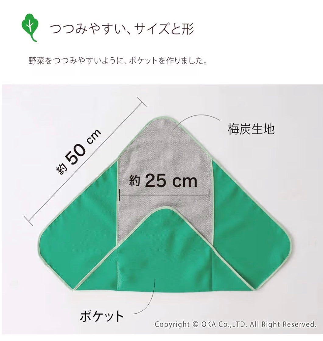 🇯🇵 日本直送 OKA PLYS Vegi mage 野菜抗菌保鮮布 (つつむ) 🥬✨